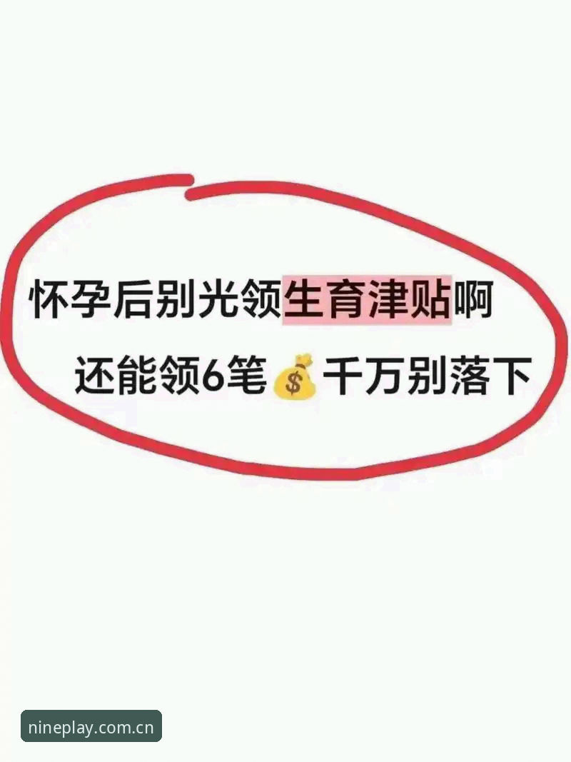 新手必看：九博体育平台下载评测的5个关键要点