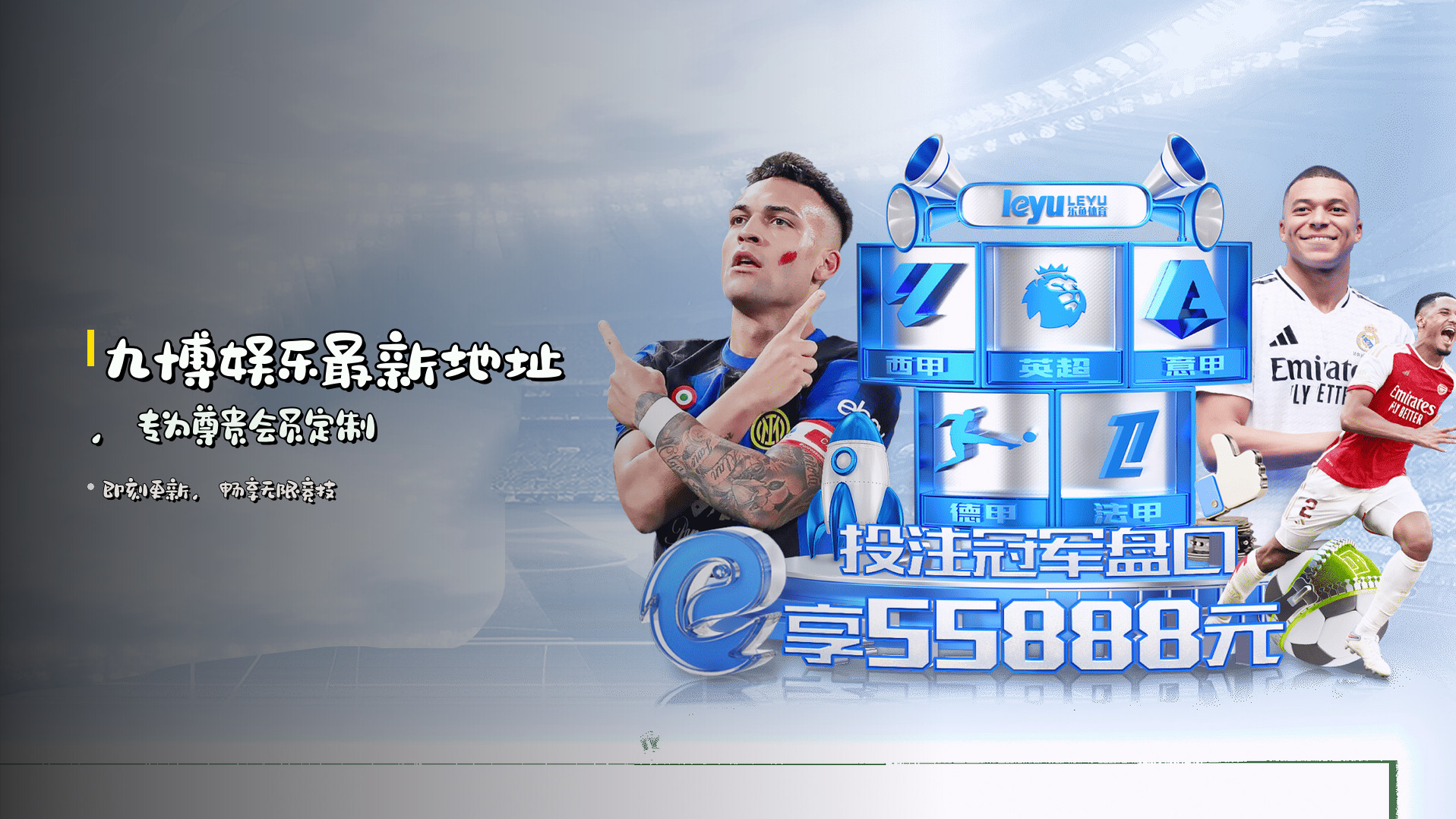 <strong>九博娱乐最新地址</strong>,专为尊贵会员定制