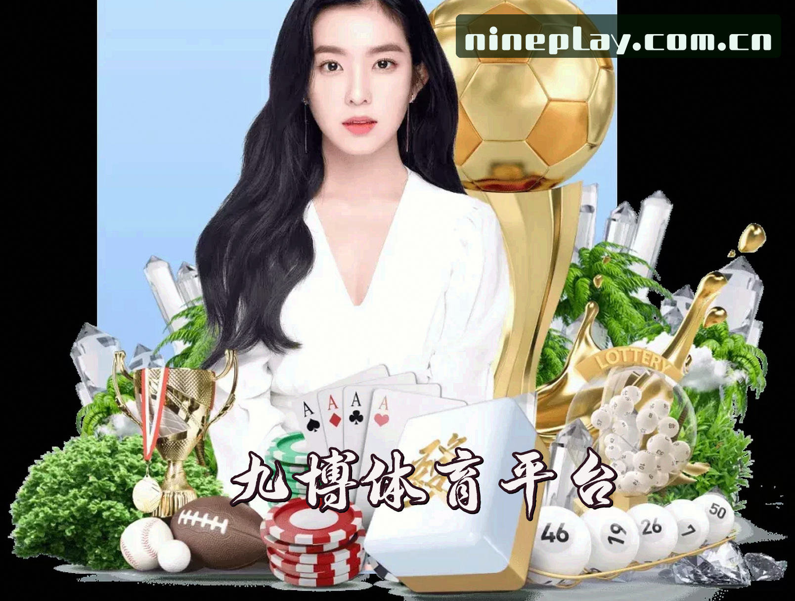 关于九博娱乐官方网站